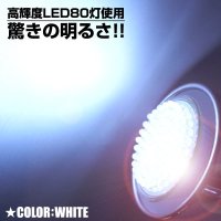 E17規格LED80灯電球●省エネ長寿命●高輝度小型LED使用 
