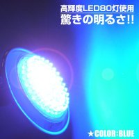 E26規格LED80灯電球●青色●省エネ長寿命●高輝度小型LED使用●