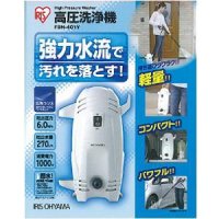 アイリスオーヤマ　高圧洗浄機　FBN401Y