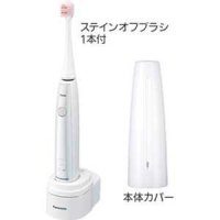 Panasonic　音波振動歯ブラシ　ドルツ　EW-DL22-W