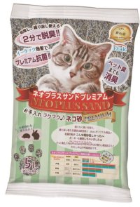 ３カ月使える猫砂　Neo Plus Sand　プレミアム　「チャック袋タイプ」 　５L  　定期購入は、自社サイトにあります。