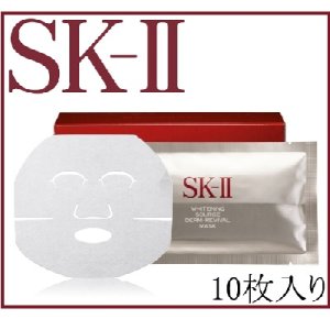 画像: 【SK-II】ホワイトニングソース ダームリバイバルマスク 10枚セット 