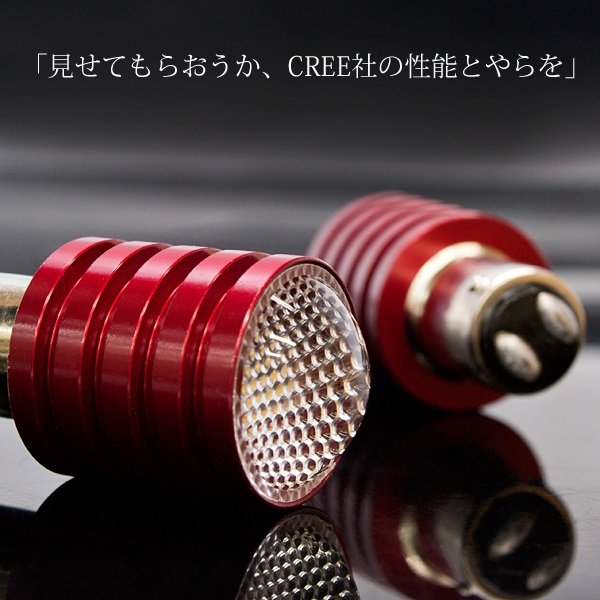 画像3: CREE社製LED使用/Q5/5W　ダブル球2個セット☆驚きの明るさ！アルミメッシュ  (3)